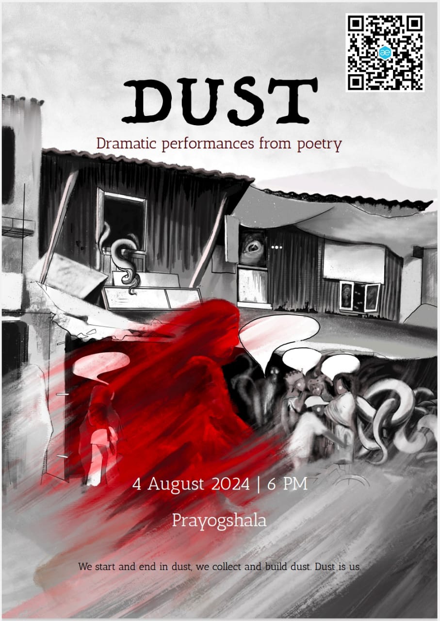 DUST