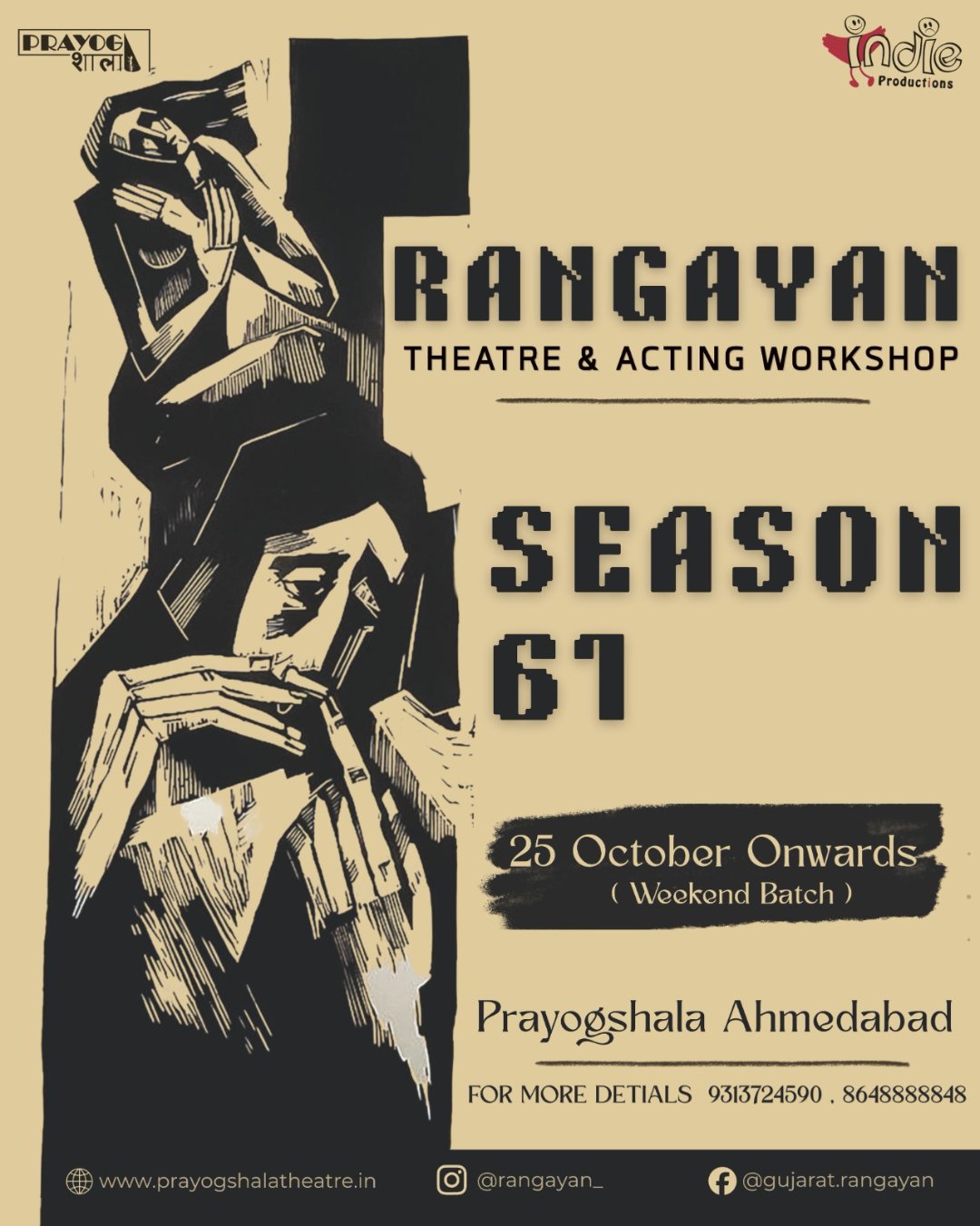Rangayan for Adults - Season 61
