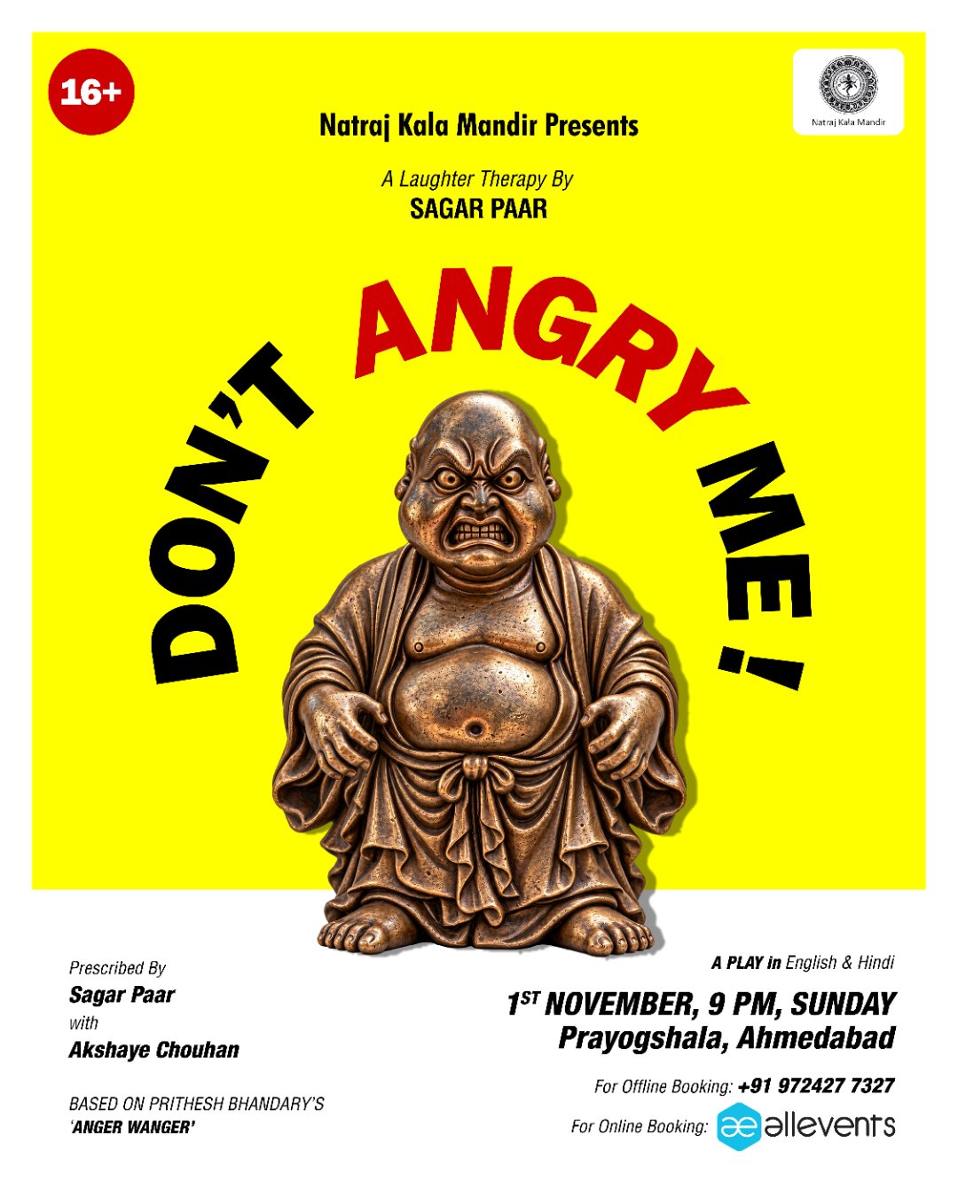 DON'T ANGRY ME