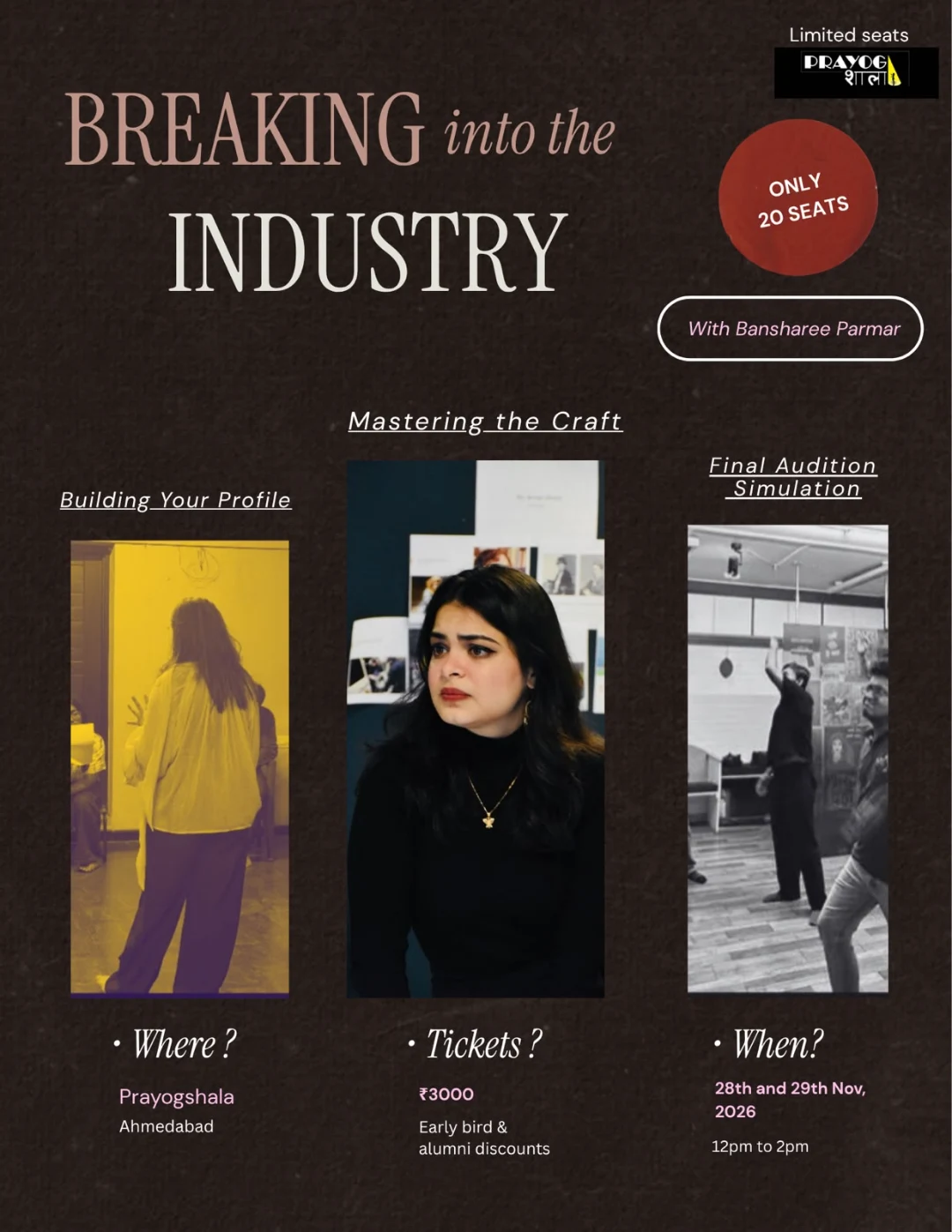 Breaking into the INDUSTRY